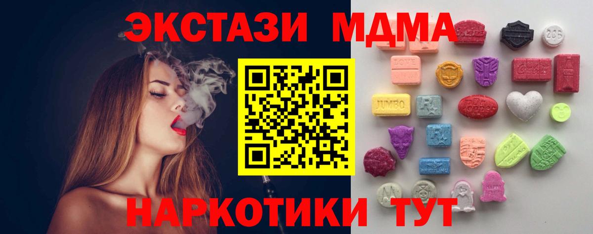 ЭКСТАЗИ Philipp Plein Глазов