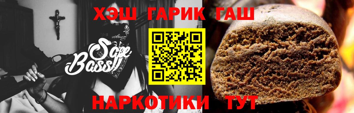 Глазов  ГАШИШ ice o lator  ГАШИШ Cannabis  Вход с VPN 