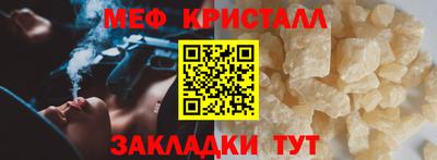 прущая мука Ярцево