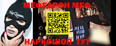 PSILOCYBIN Янаул
