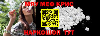 PSILOCYBIN Янаул