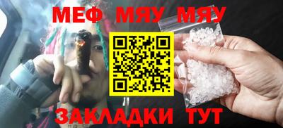PSILOCYBIN Янаул