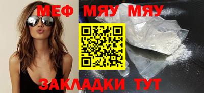 прущая мука Ярцево