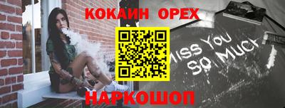 кокаин перу Ярославль