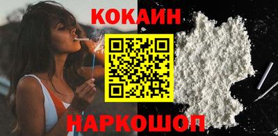 кокаин перу Ярославль