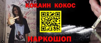 кокаин перу Ярославль