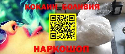 кокаин перу Ярославль