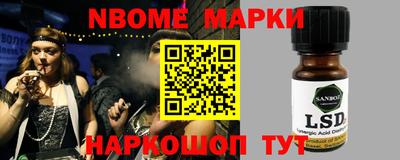 кокаин перу Ярославль