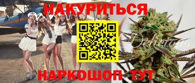 прущая мука Ярцево