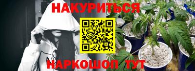PSILOCYBIN Янаул