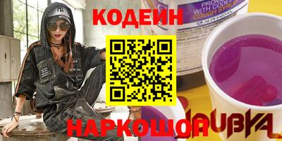 кокаин перу Ярославль