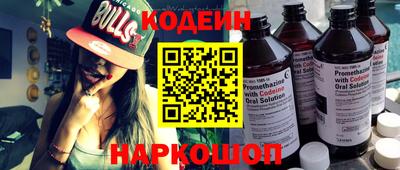 PSILOCYBIN Янаул