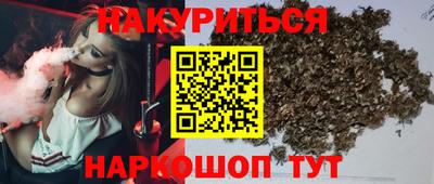 прущая мука Ярцево