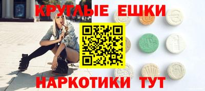 PSILOCYBIN Янаул