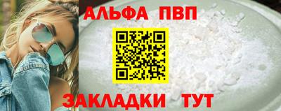 прущая мука Ярцево