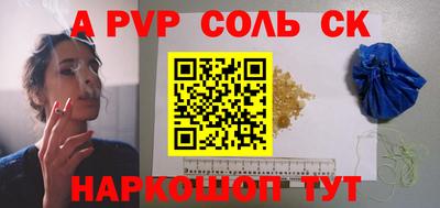 PSILOCYBIN Янаул