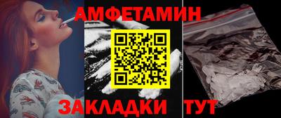 PSILOCYBIN Янаул