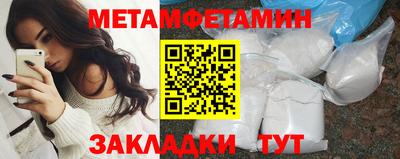 PSILOCYBIN Янаул