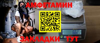 PSILOCYBIN Янаул