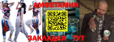 PSILOCYBIN Янаул
