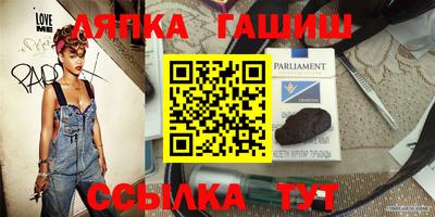 прущая мука Ярцево