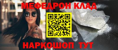 кокаин перу Ярославль