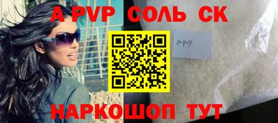 кокаин перу Ярославль
