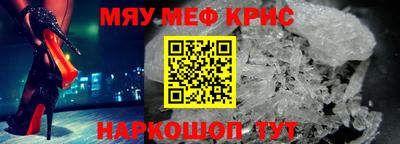 прущая мука Ярцево