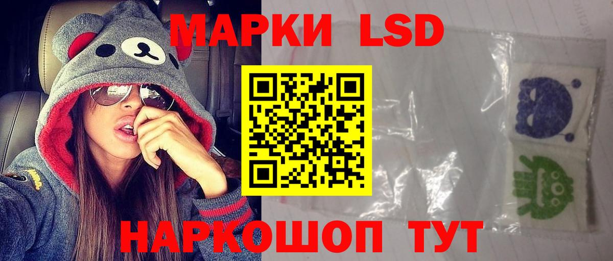 Лсд 25 экстази кислота Глазов