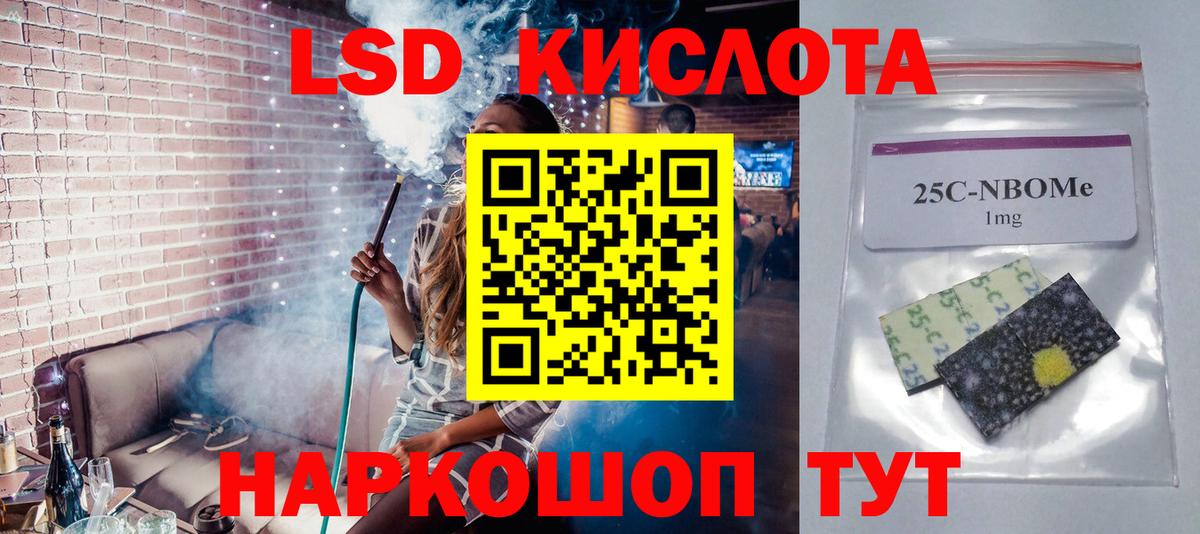 ЛСД экстази ecstasy  Вход с VPN  Лсд 25 экстази  Глазов  LSD-25 экстази ecstasy 