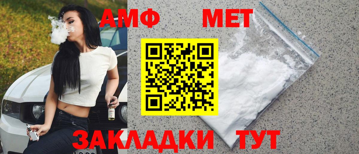 Глазов  Метамфетамин кристалл  Вход с VPN 