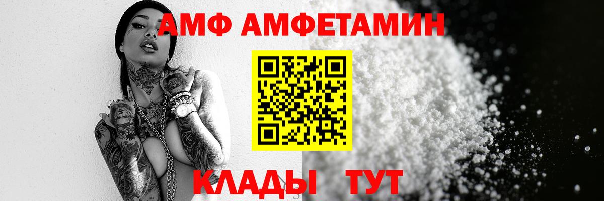 Метамфетамин Декстрометамфетамин 99.9% Глазов