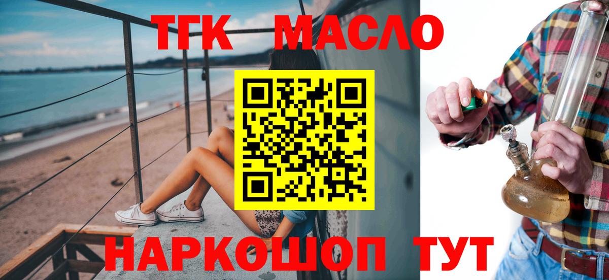 Глазов  Каннабис  Вход с VPN  МЕТАМФЕТАМИН  МЕФ кристаллы  Купить 