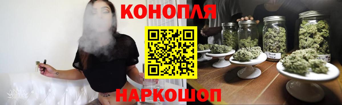 Бошки Шишки THC 21% Глазов